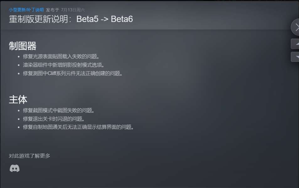 【端游推荐】超级平衡球2:空中花园 v1.5.0 中文版游戏攻略_手游下载 第2张 【端游推荐】超级平衡球2:空中花园 v1.5.0 中文版游戏攻略_手游下载 第2张