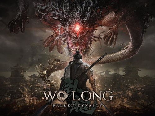 【端游推荐】:卧龙:苍天陨落 全DLC 中文完全版 解压即玩游戏攻略_手游下载 第2张 【端游推荐】:卧龙:苍天陨落 全DLC 中文完全版 解压即玩游戏攻略_手游下载 第2张