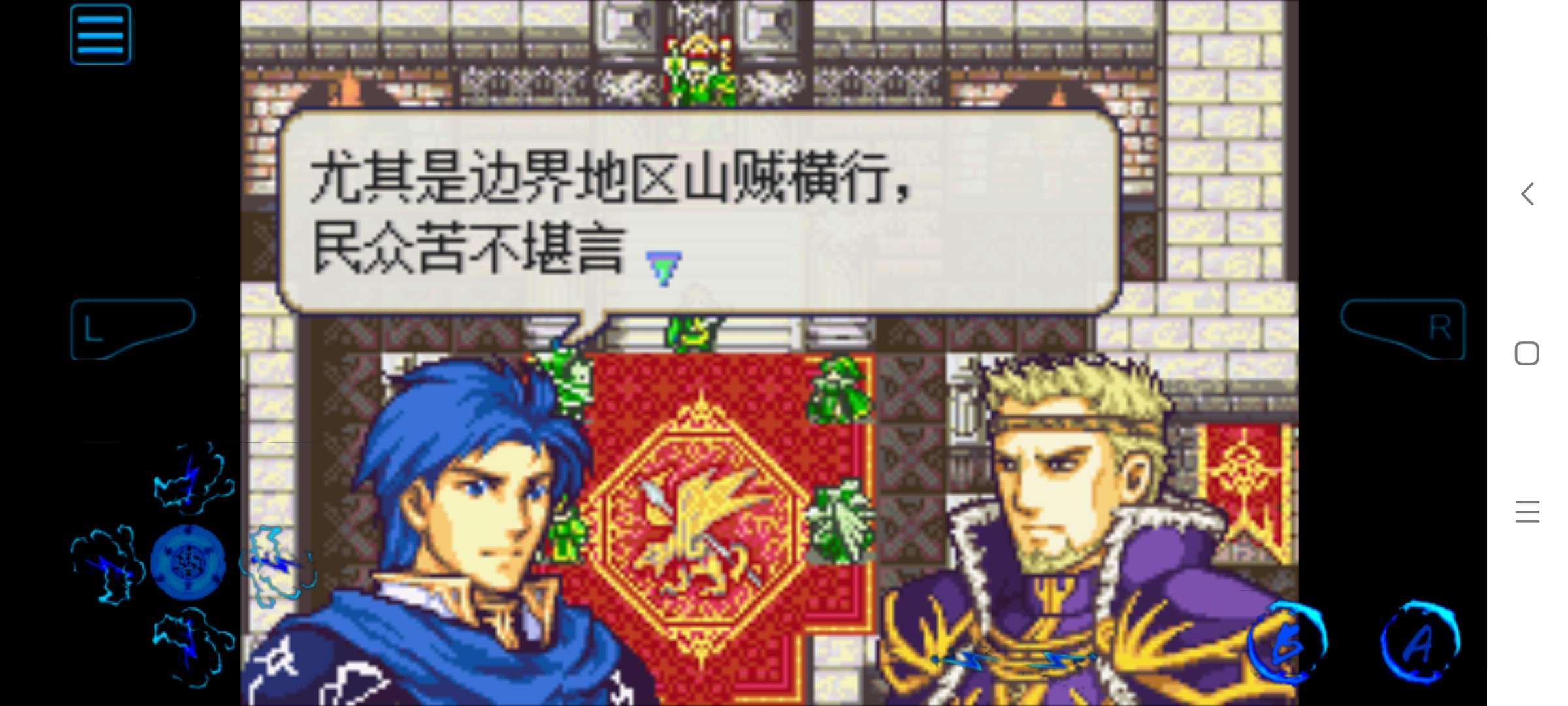 【手游推荐】火焰纹章:虚空之魂重制版游戏攻略_手游下载 第6张 【手游推荐】火焰纹章:虚空之魂重制版游戏攻略_手游下载 第6张