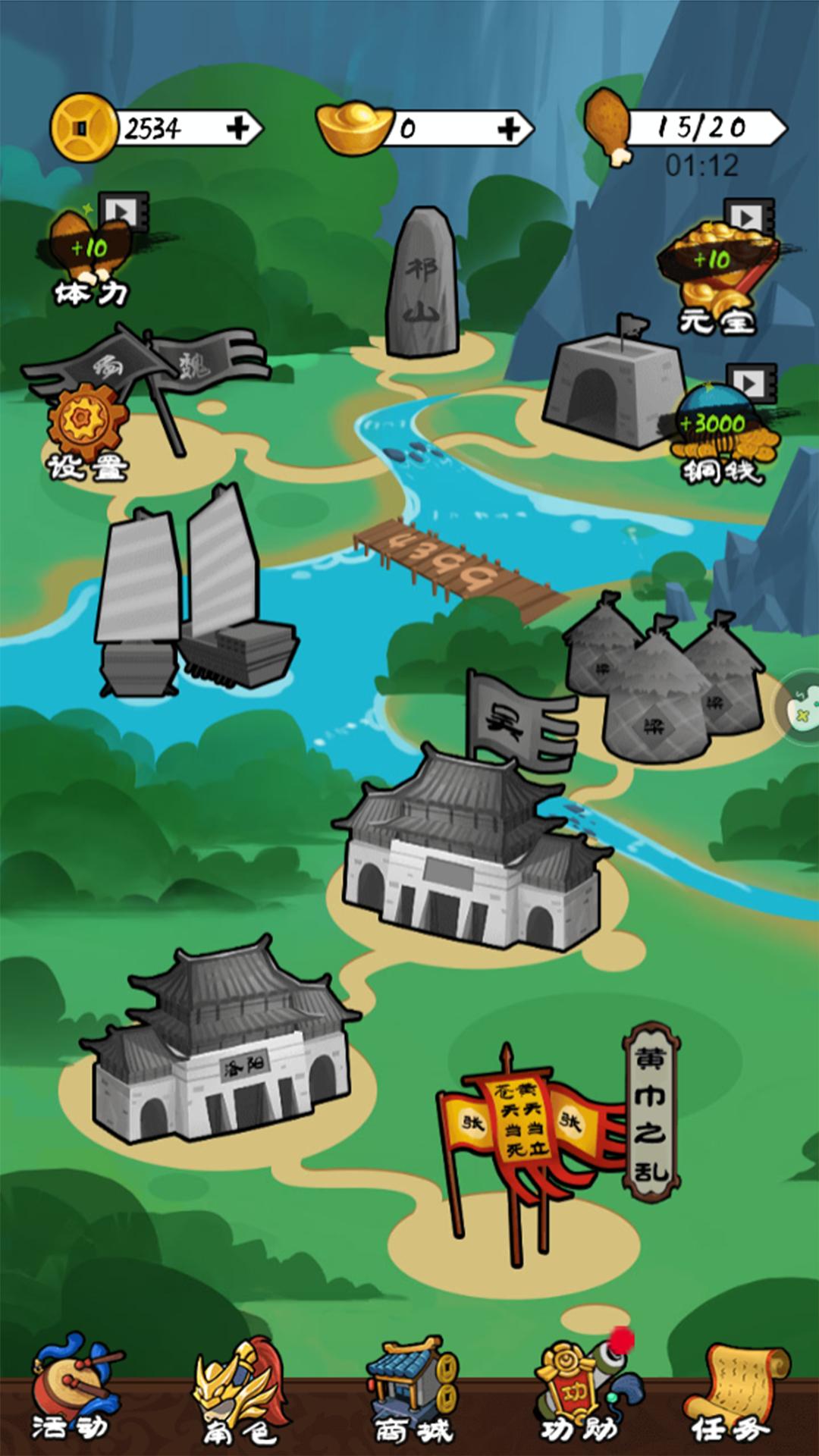 【手游推荐】三国英雄诀 v1.0游戏攻略_手游下载 第3张 【手游推荐】三国英雄诀 v1.0游戏攻略_手游下载 第3张