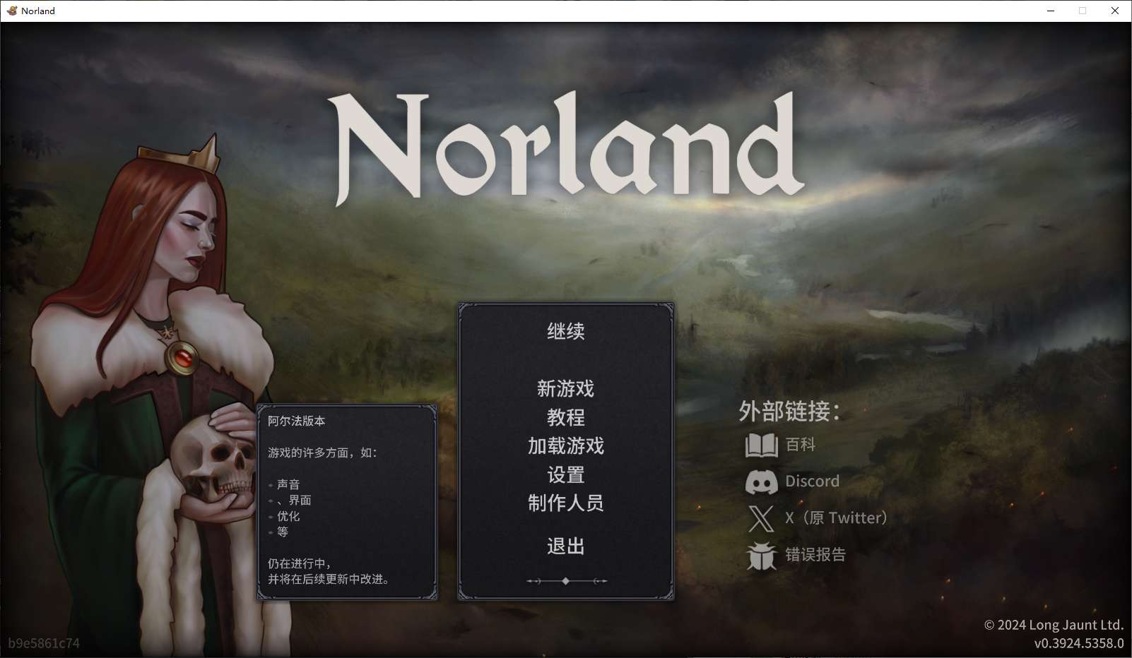 【端游推荐】诺兰德 v0.3924 正式发售版 中文游戏攻略_手游下载 第5张 【端游推荐】诺兰德 v0.3924 正式发售版 中文游戏攻略_手游下载 第5张