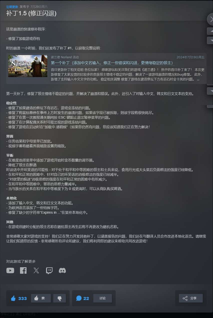 【端游推荐】诺兰德 v0.3924 正式发售版 中文游戏攻略_手游下载 第6张 【端游推荐】诺兰德 v0.3924 正式发售版 中文游戏攻略_手游下载 第6张