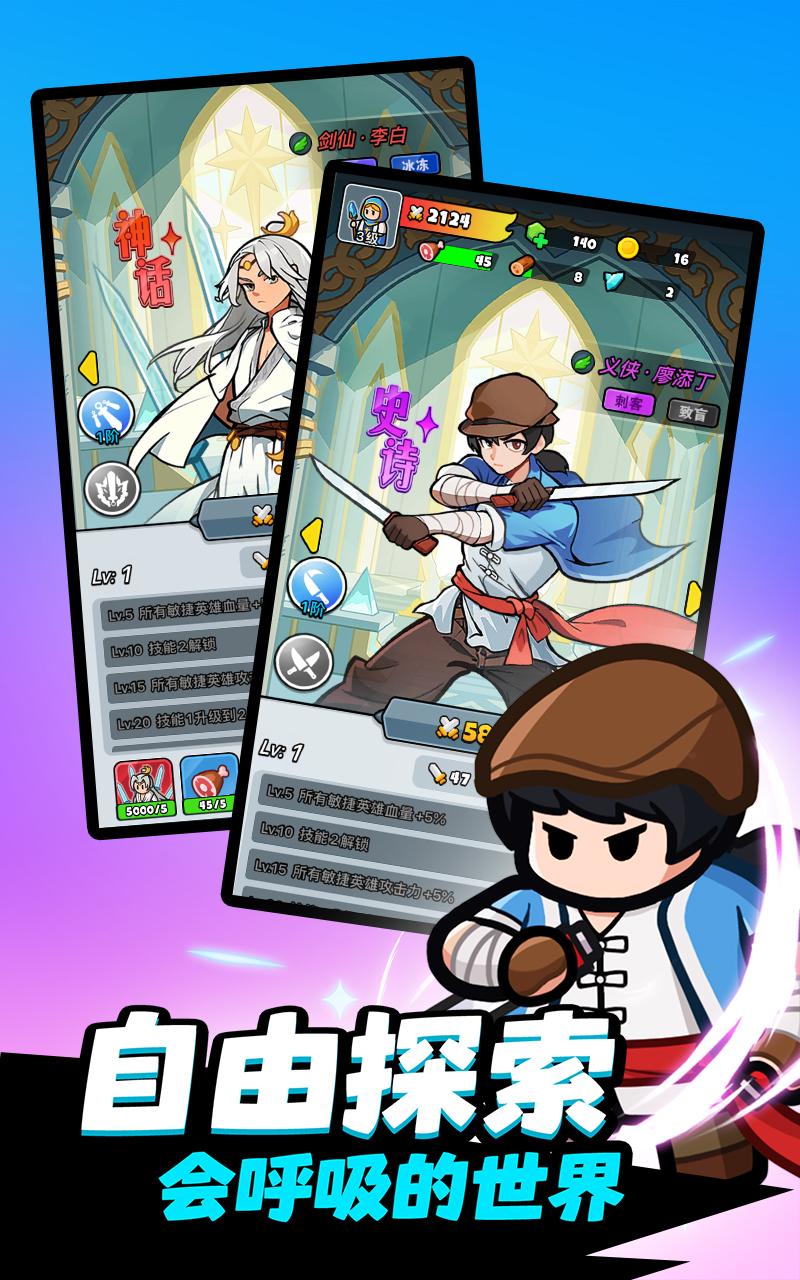 【手游推荐】勇闯王国 v1.1.8游戏攻略_手游下载 第3张 【手游推荐】勇闯王国 v1.1.8游戏攻略_手游下载 第3张