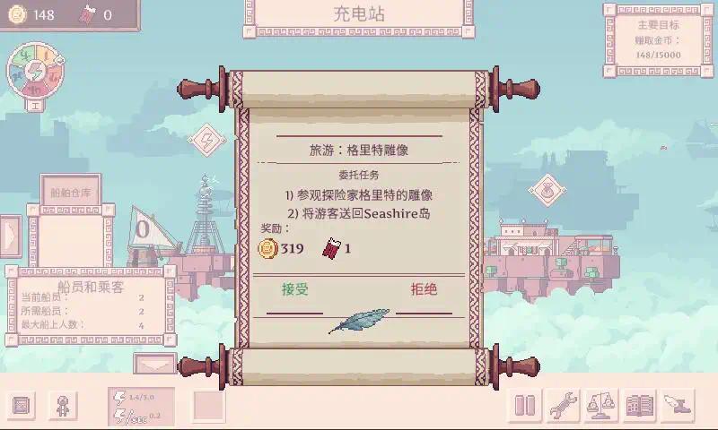 【手游推荐】大航空时代游戏攻略_手游下载 第6张 【手游推荐】大航空时代游戏攻略_手游下载 第6张