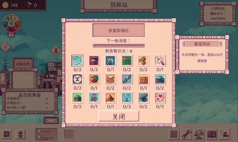 【手游推荐】大航空时代游戏攻略_手游下载 第5张 【手游推荐】大航空时代游戏攻略_手游下载 第5张