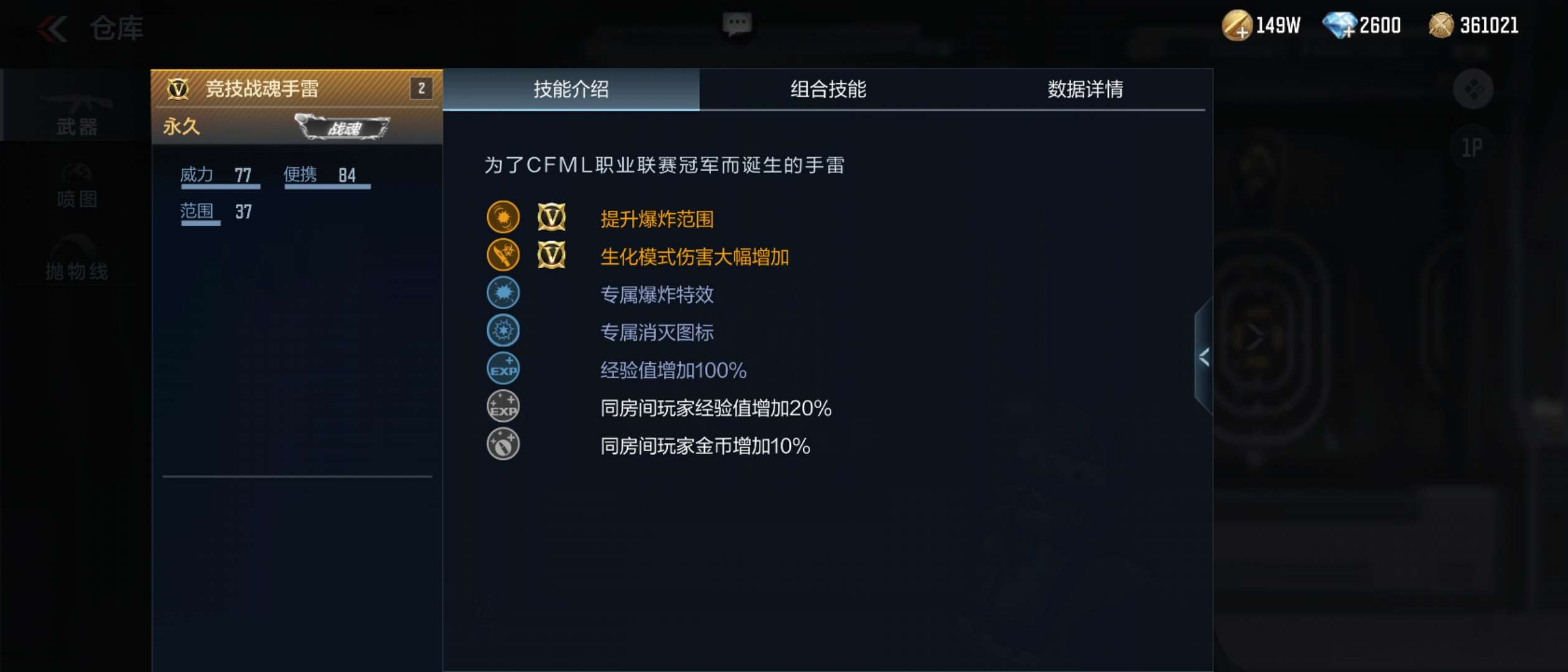 这个套装会返场吗游戏攻略_手游下载  第1张