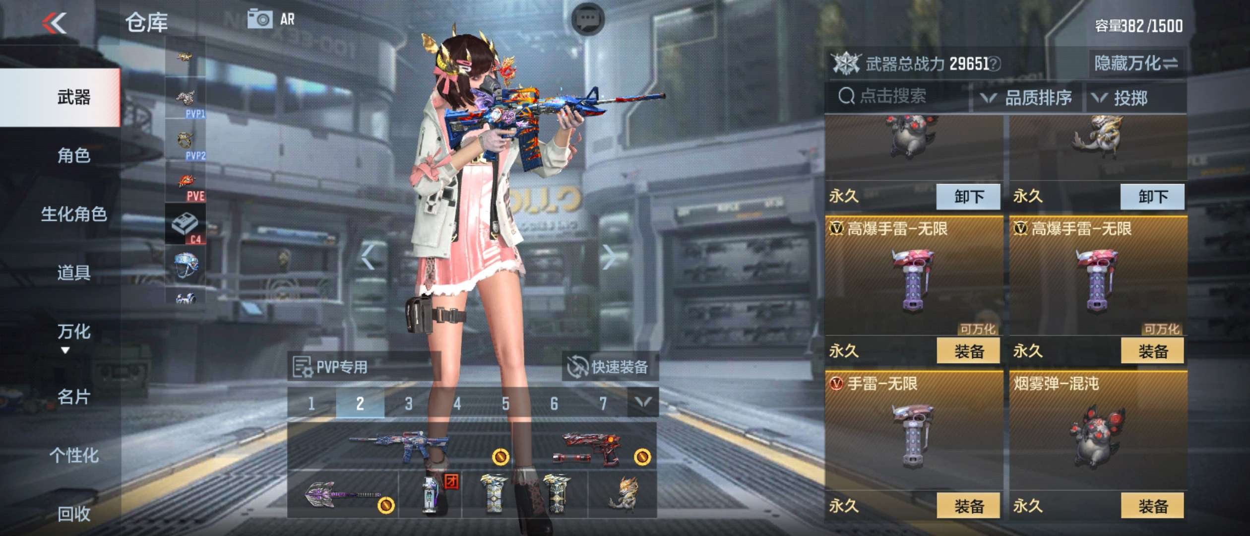 这个套装会返场吗游戏攻略_手游下载  第2张