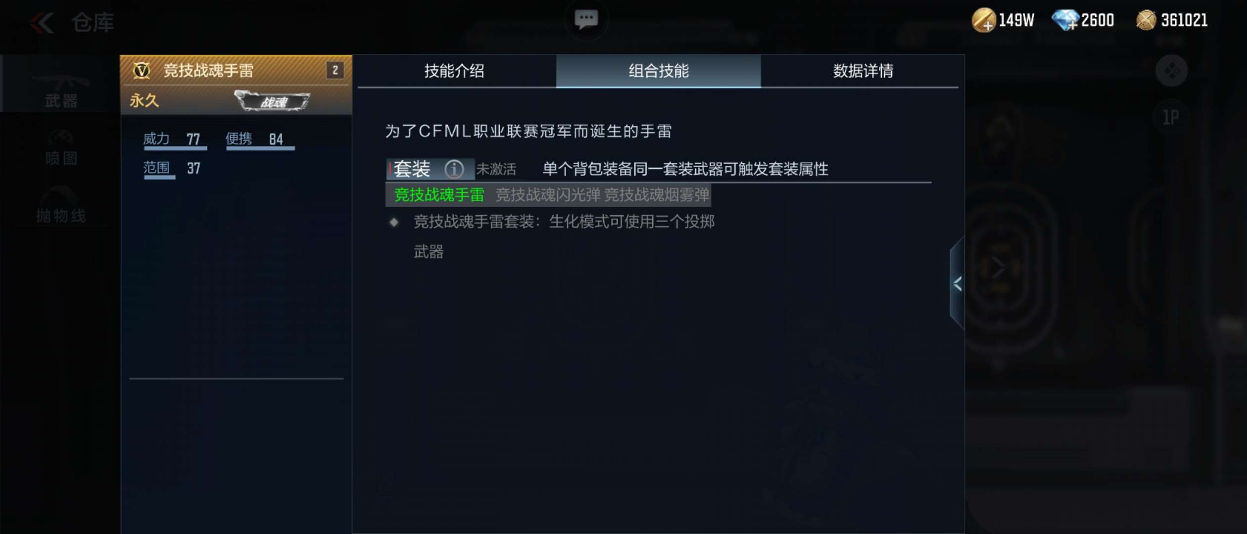 这个套装会返场吗游戏攻略_手游下载  第3张