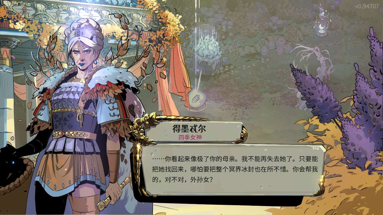 【端游推荐】哈迪斯2 v0.94707 中文版游戏攻略_手游下载 第5张 【端游推荐】哈迪斯2 v0.94707 中文版游戏攻略_手游下载 第5张
