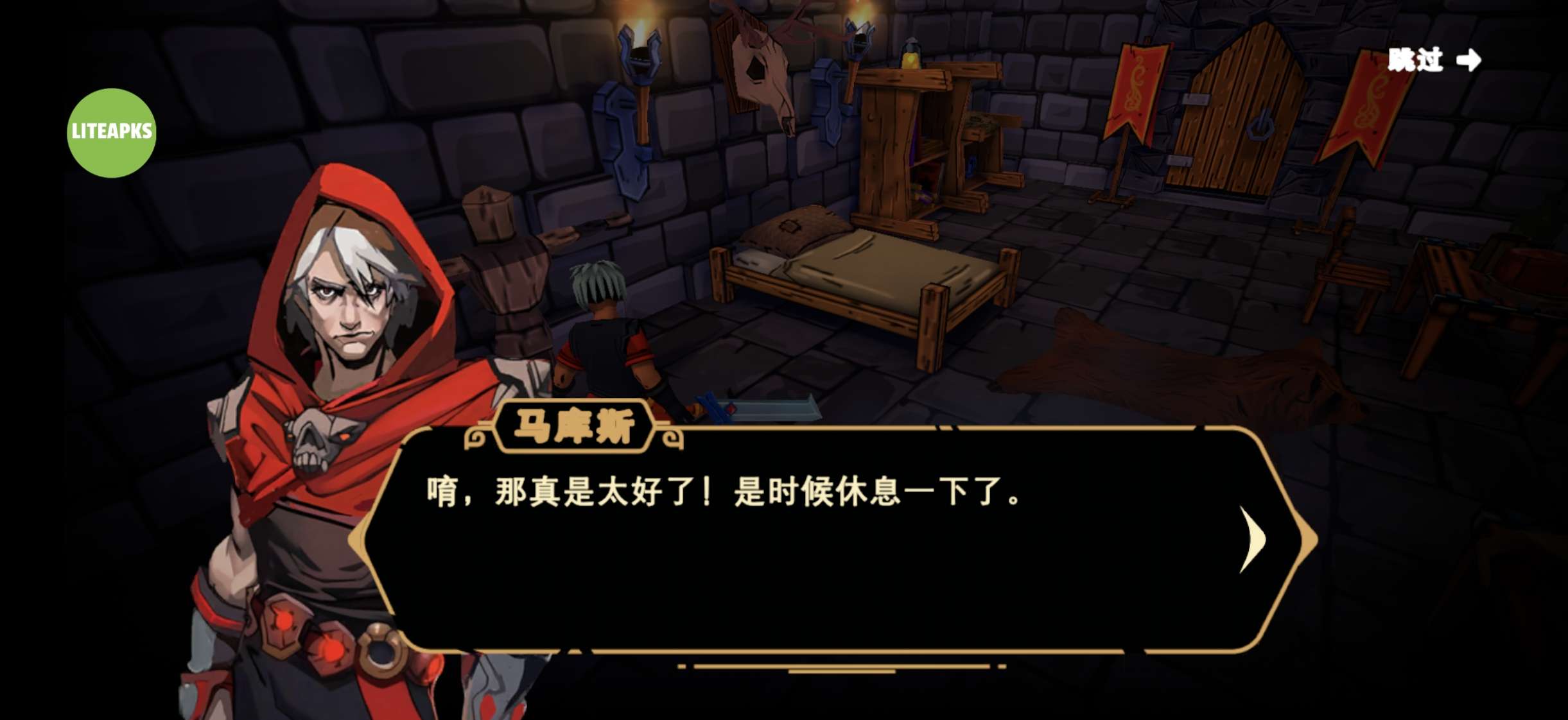 【手游推荐】不朽王子,比波斯王子还赞!带菜单!无限金币!游戏攻略_手游下载 第7张 【手游推荐】不朽王子,比波斯王子还赞!带菜单!无限金币!游戏攻略_手游下载 第7张