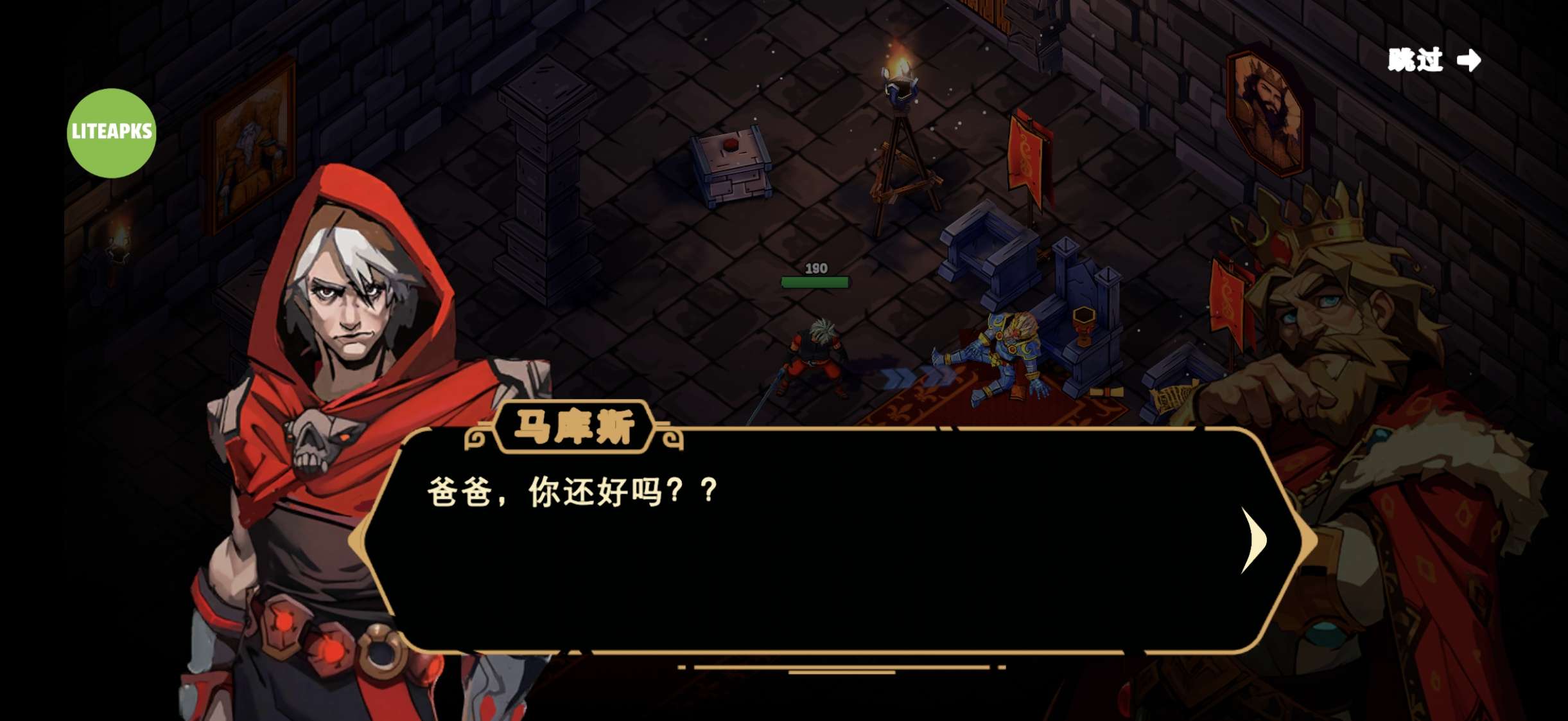 【手游推荐】不朽王子,比波斯王子还赞!带菜单!无限金币!游戏攻略_手游下载 第2张 【手游推荐】不朽王子,比波斯王子还赞!带菜单!无限金币!游戏攻略_手游下载 第2张