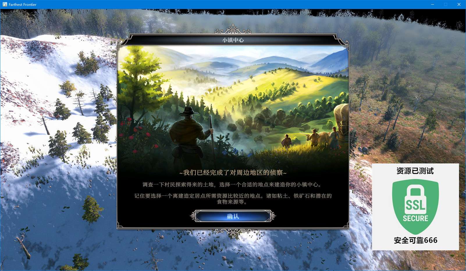 【端游推荐】最远的边陲 v0.9.3 中文(解压即玩)游戏攻略_手游下载 第5张 【端游推荐】最远的边陲 v0.9.3 中文(解压即玩)游戏攻略_手游下载 第5张