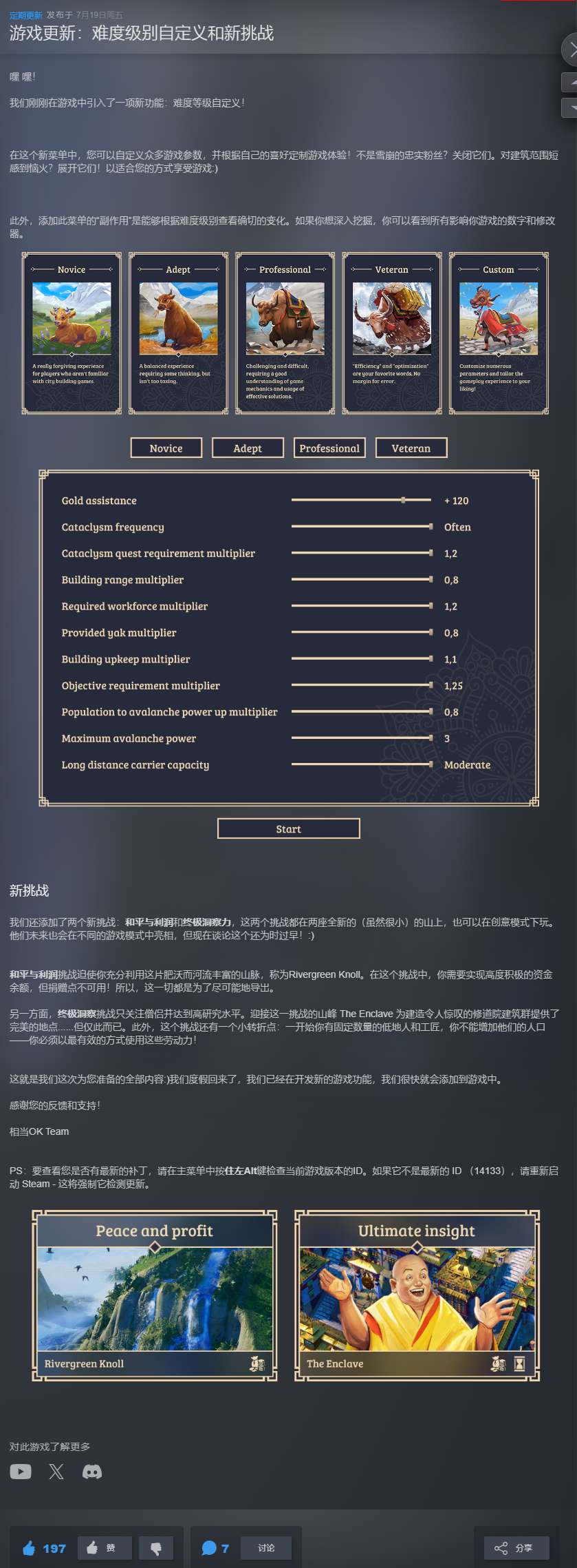 【端游推荐】肋萨拉:顶峰王国 v2024.07.19 中文游戏攻略_手游下载 第2张 【端游推荐】肋萨拉:顶峰王国 v2024.07.19 中文游戏攻略_手游下载 第2张