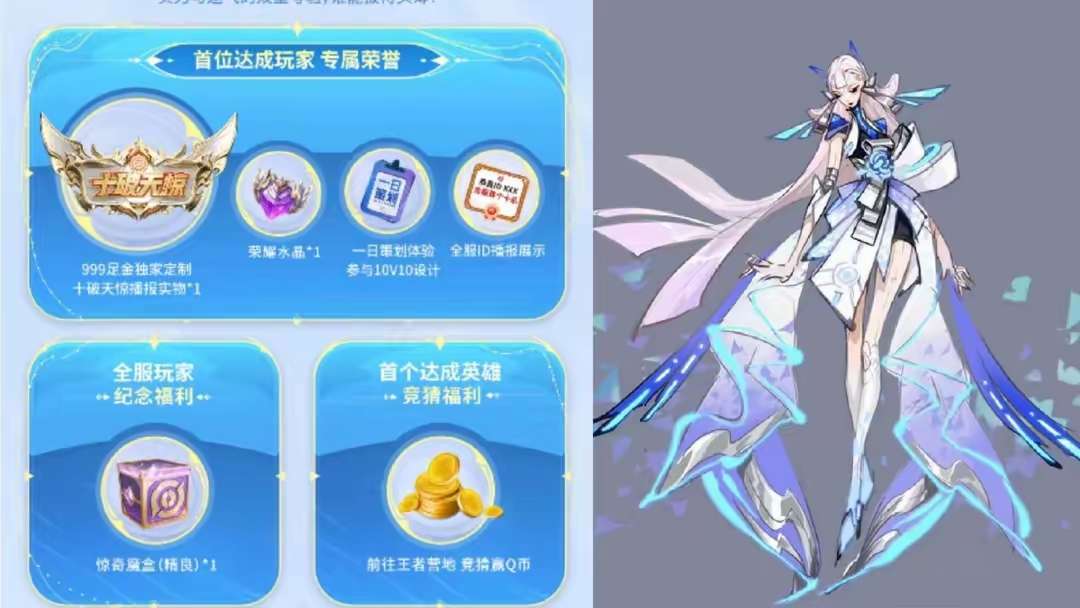 【资讯】策划放大招,奖励首位10杀玩家52W?网友:999足金到游戏攻略_手游下载 第2张 【资讯】策划放大招,奖励首位10杀玩家52W?网友:999足金到游戏攻略_手游下载 第2张