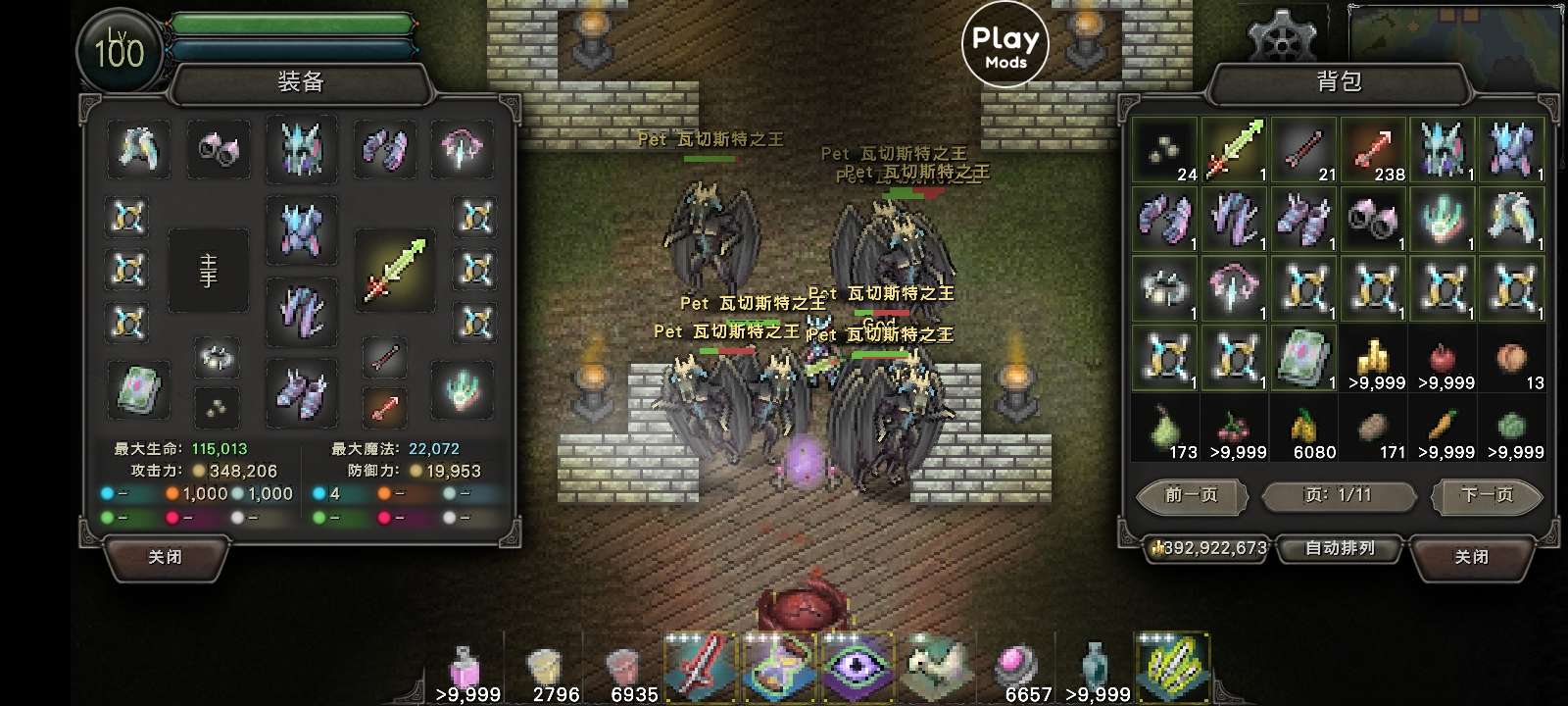 【手游推荐】第九黎明3,Steam完美移植版游戏攻略_手游下载 第3张 【手游推荐】第九黎明3,Steam完美移植版游戏攻略_手游下载 第3张