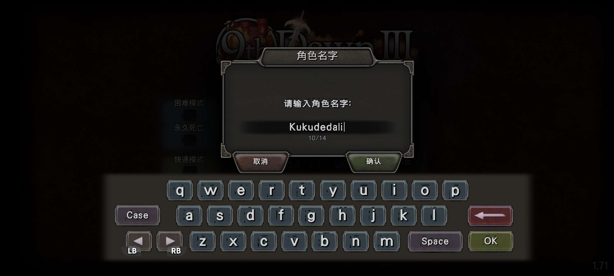 【手游推荐】第九黎明3,Steam完美移植版游戏攻略_手游下载 第5张 【手游推荐】第九黎明3,Steam完美移植版游戏攻略_手游下载 第5张