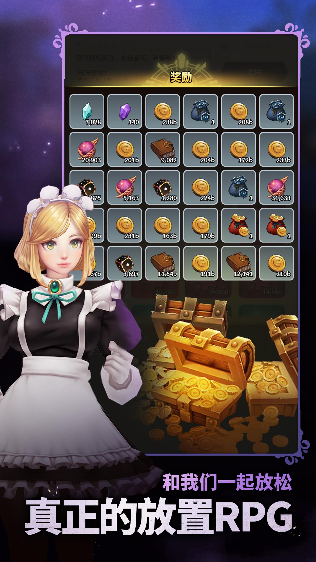 【手游推荐】复仇者传奇 v1.43.1游戏攻略_手游下载 第1张 【手游推荐】复仇者传奇 v1.43.1游戏攻略_手游下载 第1张