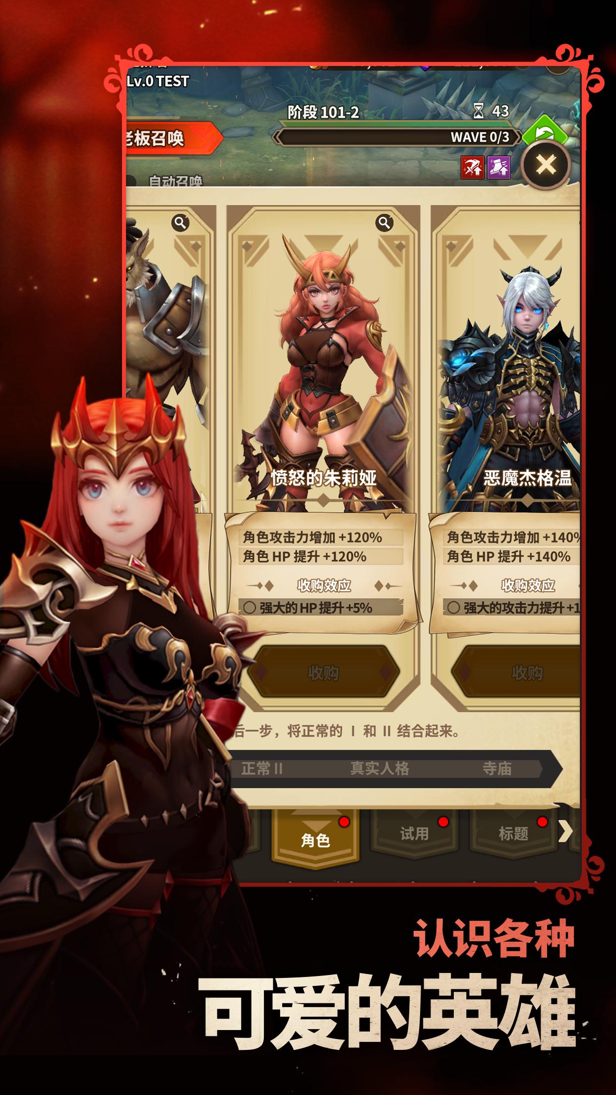 【手游推荐】复仇者传奇 v1.43.1游戏攻略_手游下载 第3张 【手游推荐】复仇者传奇 v1.43.1游戏攻略_手游下载 第3张