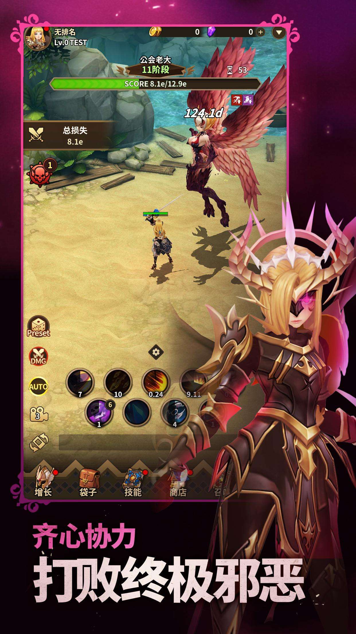 【手游推荐】复仇者传奇 v1.43.1游戏攻略_手游下载 第4张 【手游推荐】复仇者传奇 v1.43.1游戏攻略_手游下载 第4张