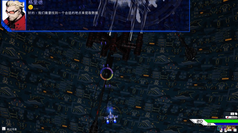 【端游推荐】 暗旧太阳2 v2024.7.18 中文版游戏攻略_手游下载 第2张 【端游推荐】 暗旧太阳2 v2024.7.18 中文版游戏攻略_手游下载 第2张
