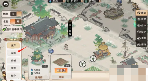【快爆攻略】最强祖师怎么建造引仙台游戏攻略_手游下载 第2张 【快爆攻略】最强祖师怎么建造引仙台游戏攻略_手游下载 第2张