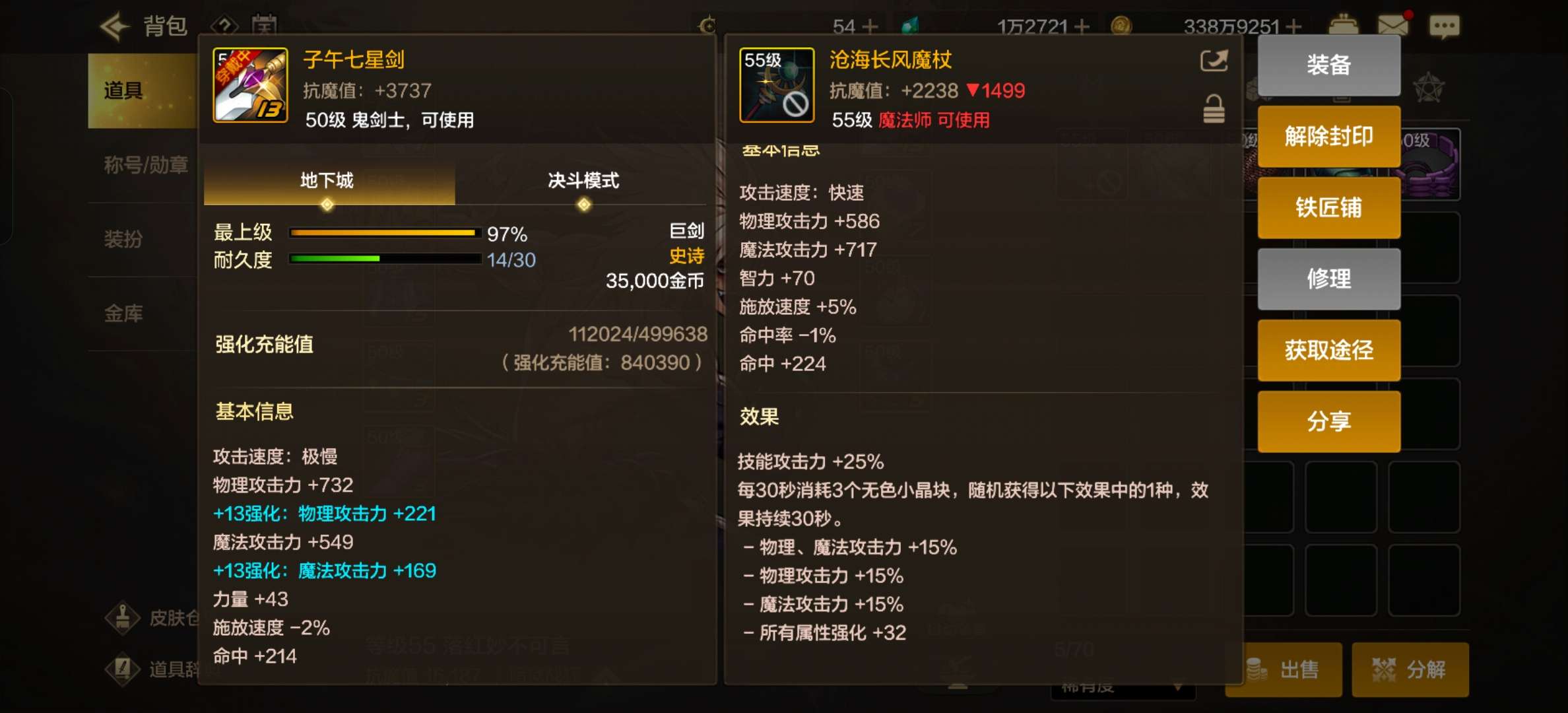 【交流】你就是拿这玩意考验干部的游戏攻略_手游下载  第2张