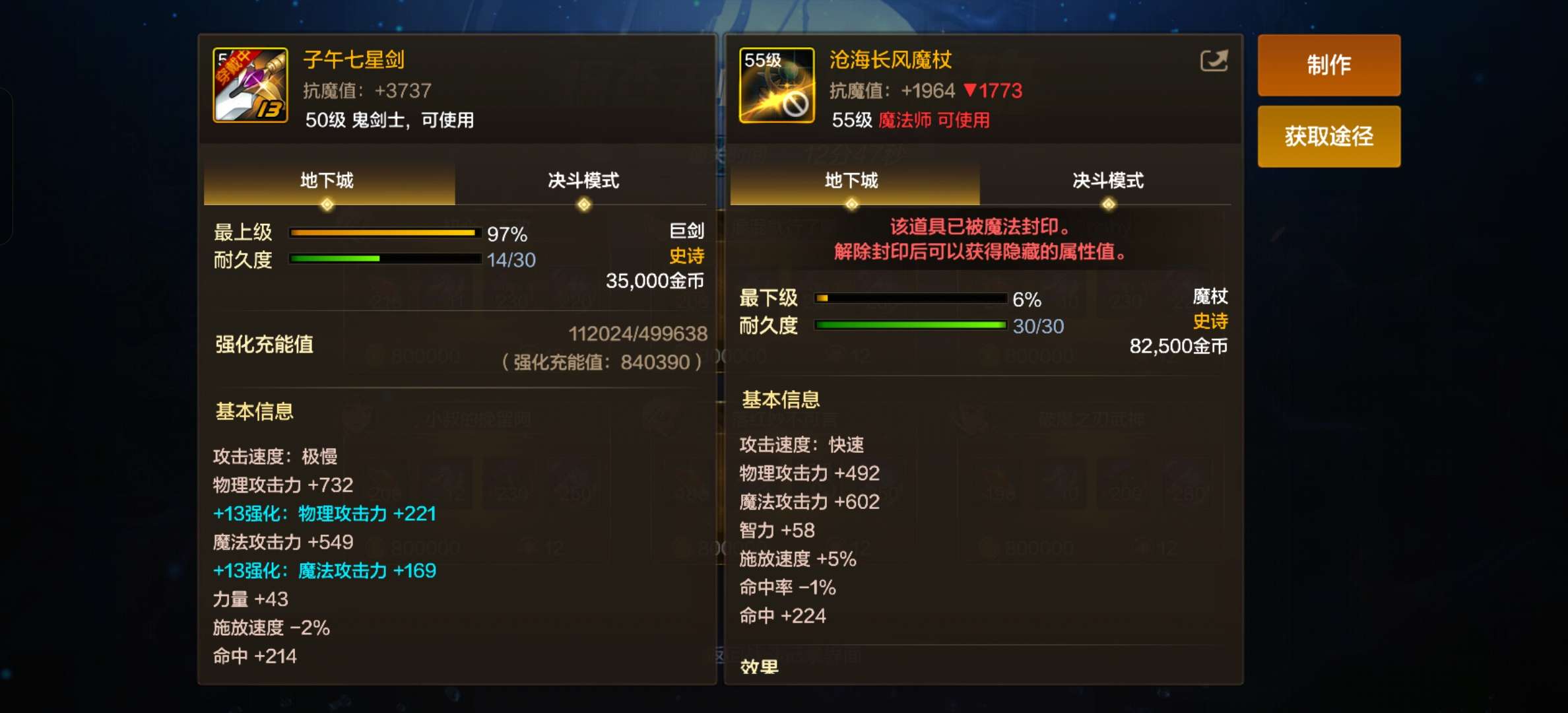 【交流】你就是拿这玩意考验干部的游戏攻略_手游下载  第3张
