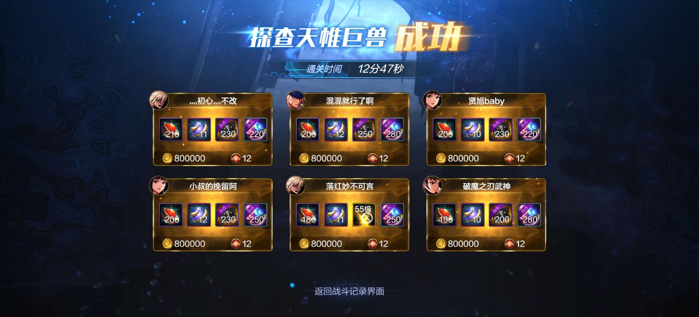 【交流】你就是拿这玩意考验干部的游戏攻略_手游下载  第1张