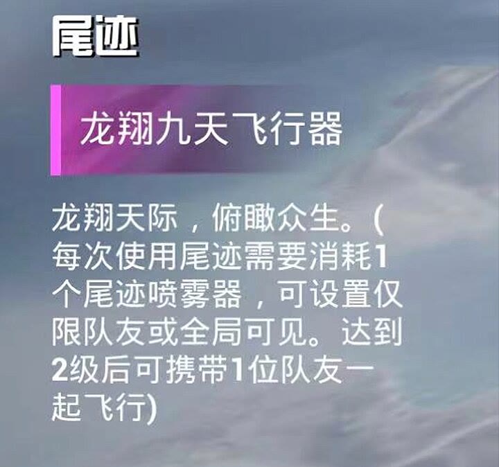 【资讯】周五上线的红装，熬渊游戏攻略_手游下载  第3张