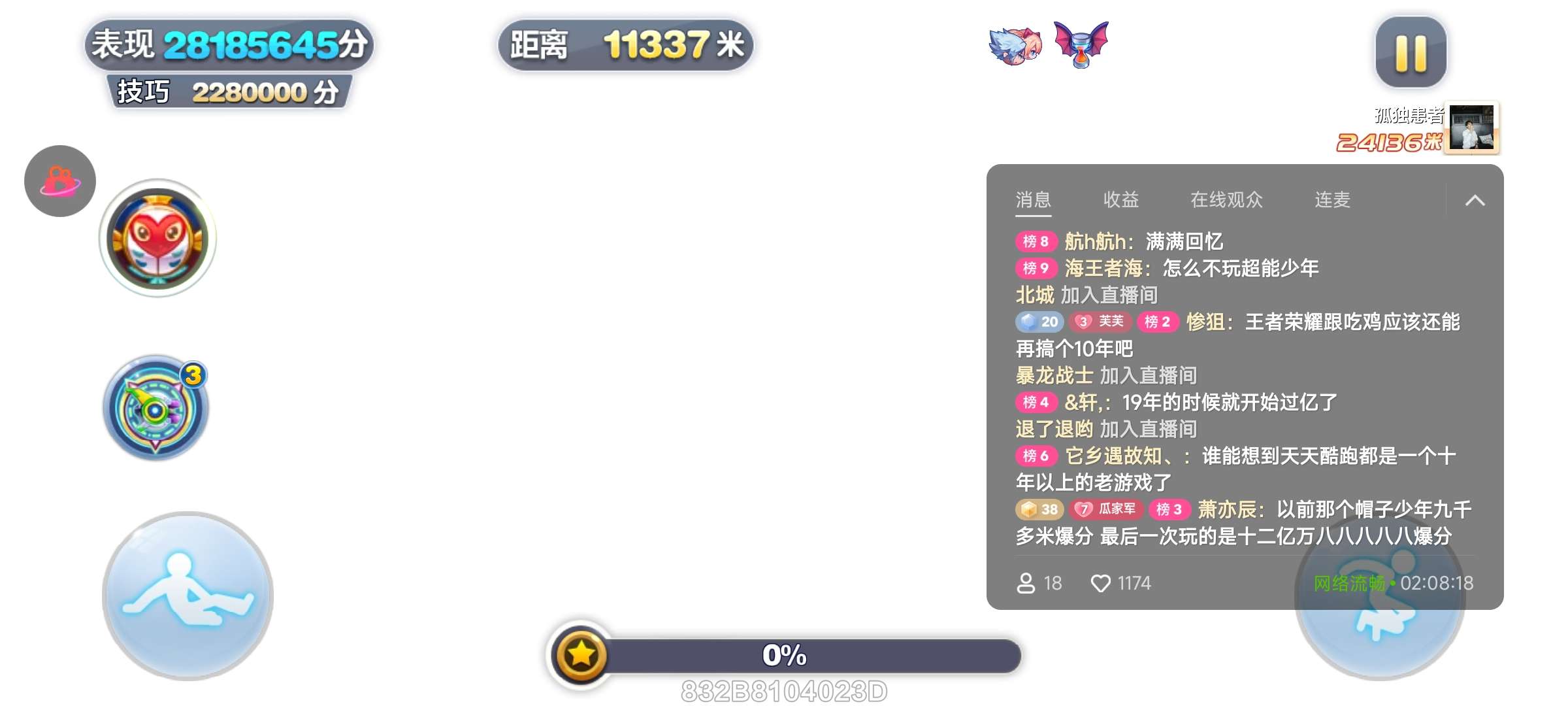 天天酷跑这游戏还有人玩吗吗游戏攻略_手游下载  第3张