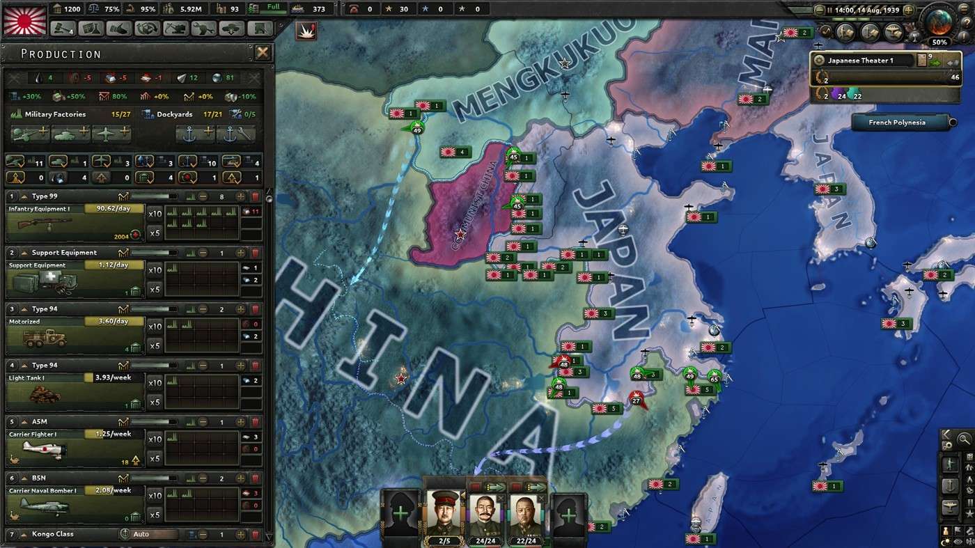 【端游推荐】《钢铁雄心4》中文版本+DLC v1.14.7游戏攻略_手游下载 第2张 【端游推荐】《钢铁雄心4》中文版本+DLC v1.14.7游戏攻略_手游下载 第2张