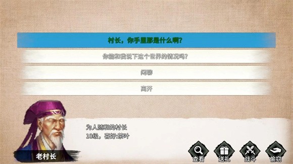 【手游推荐】东方骑士:江湖挽歌游戏攻略_手游下载 第3张 【手游推荐】东方骑士:江湖挽歌游戏攻略_手游下载 第3张