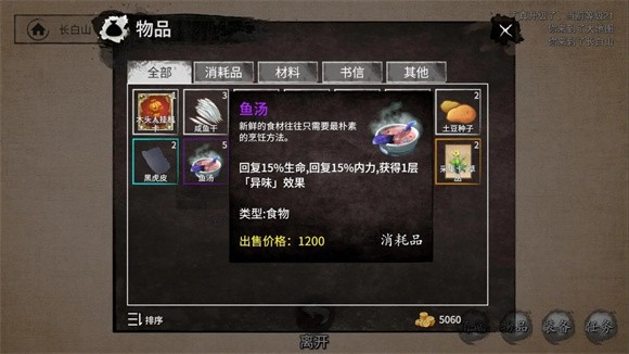 【手游推荐】东方骑士:江湖挽歌游戏攻略_手游下载 第4张 【手游推荐】东方骑士:江湖挽歌游戏攻略_手游下载 第4张