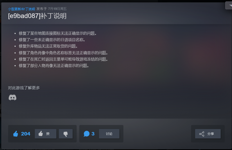 【端游推荐】九日 v2024.7.19 中文版游戏攻略_手游下载  第2张
