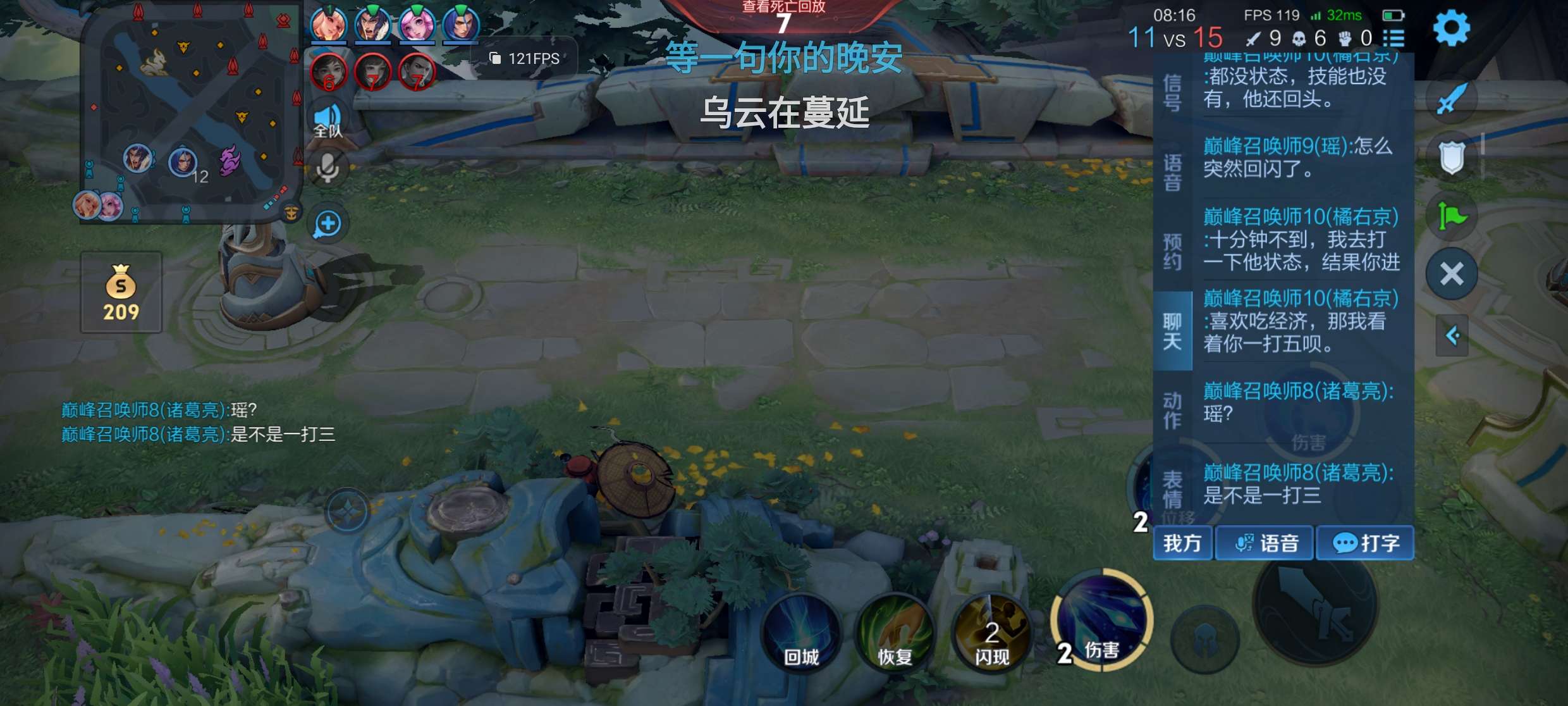 机制对于单排牢玩家真有些无解游戏攻略_手游下载 第1张 机制对于单排牢玩家真有些无解游戏攻略_手游下载 第1张