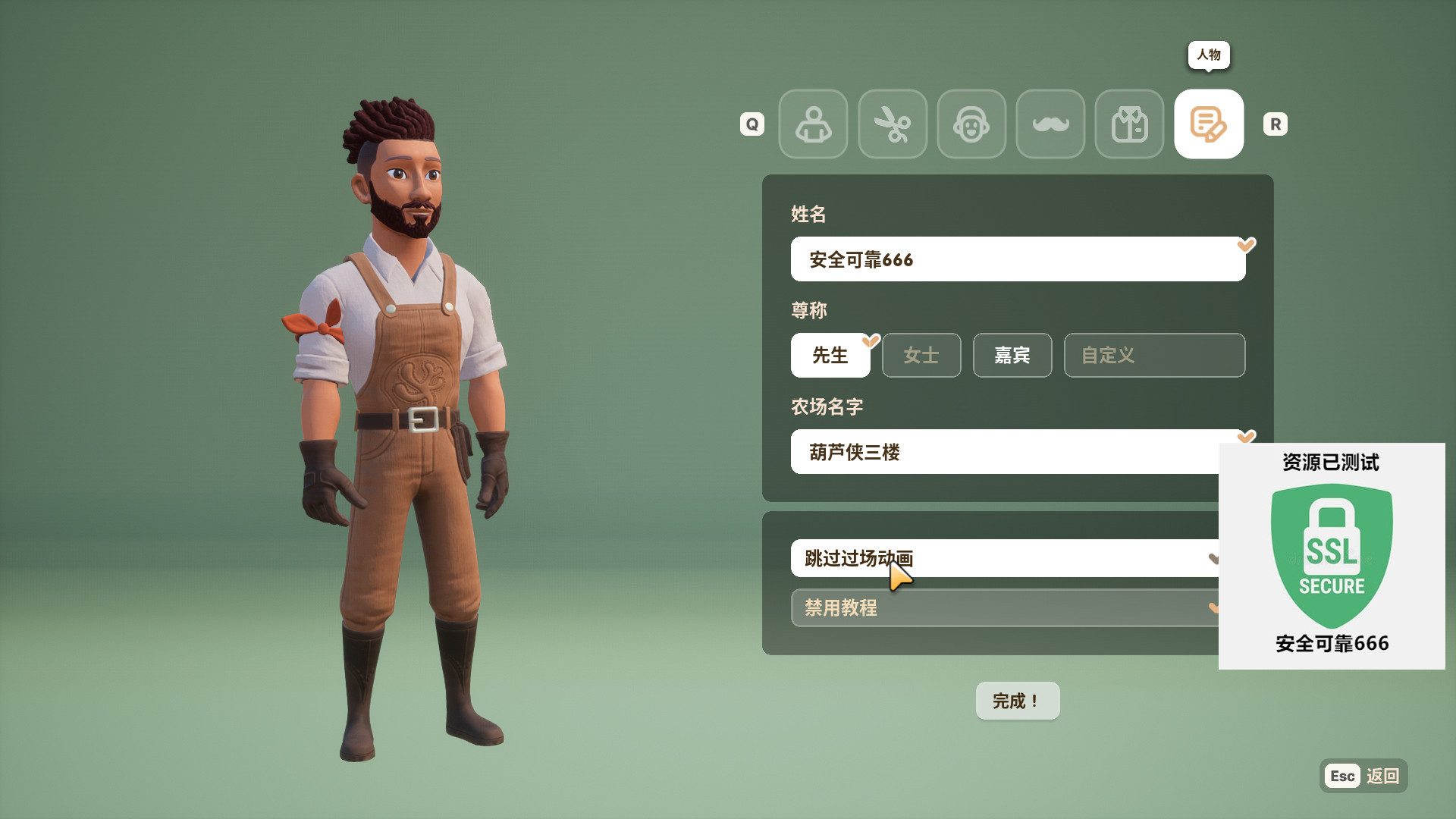 【端游推荐】珊瑚岛 v1.1-1198 豪华中文版(解压即玩)游戏攻略_手游下载 第5张 【端游推荐】珊瑚岛 v1.1-1198 豪华中文版(解压即玩)游戏攻略_手游下载 第5张