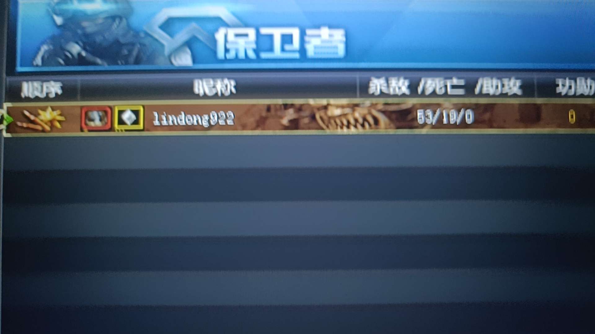 【闲聊】服不服老弟游戏攻略_手游下载  第1张