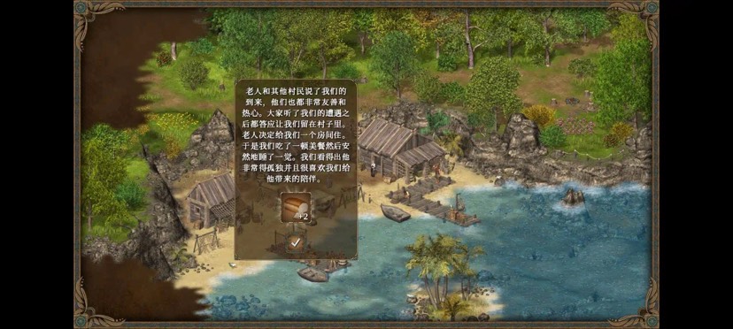 【手游推荐】王国英雄 II游戏攻略_手游下载 第2张 【手游推荐】王国英雄 II游戏攻略_手游下载 第2张