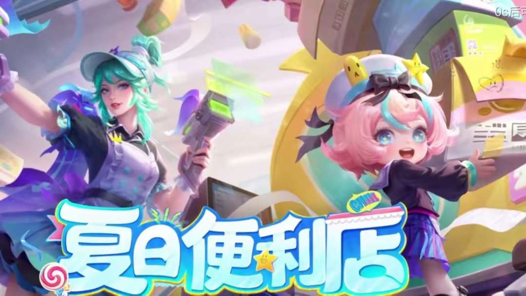 【交流】七月份水友赛游戏攻略_手游下载  第1张