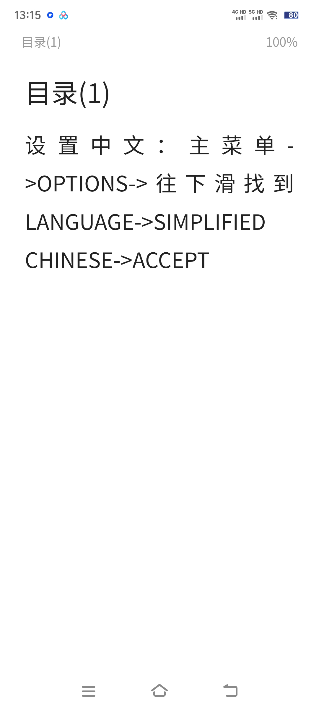 【分享】僵尸毁灭工程解压即玩游戏攻略_手游下载 第3张 【分享】僵尸毁灭工程解压即玩游戏攻略_手游下载 第3张