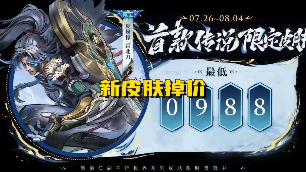 【资讯】七夕新皮肤确定，花木兰默契交锋返场游戏攻略_手游下载  第3张