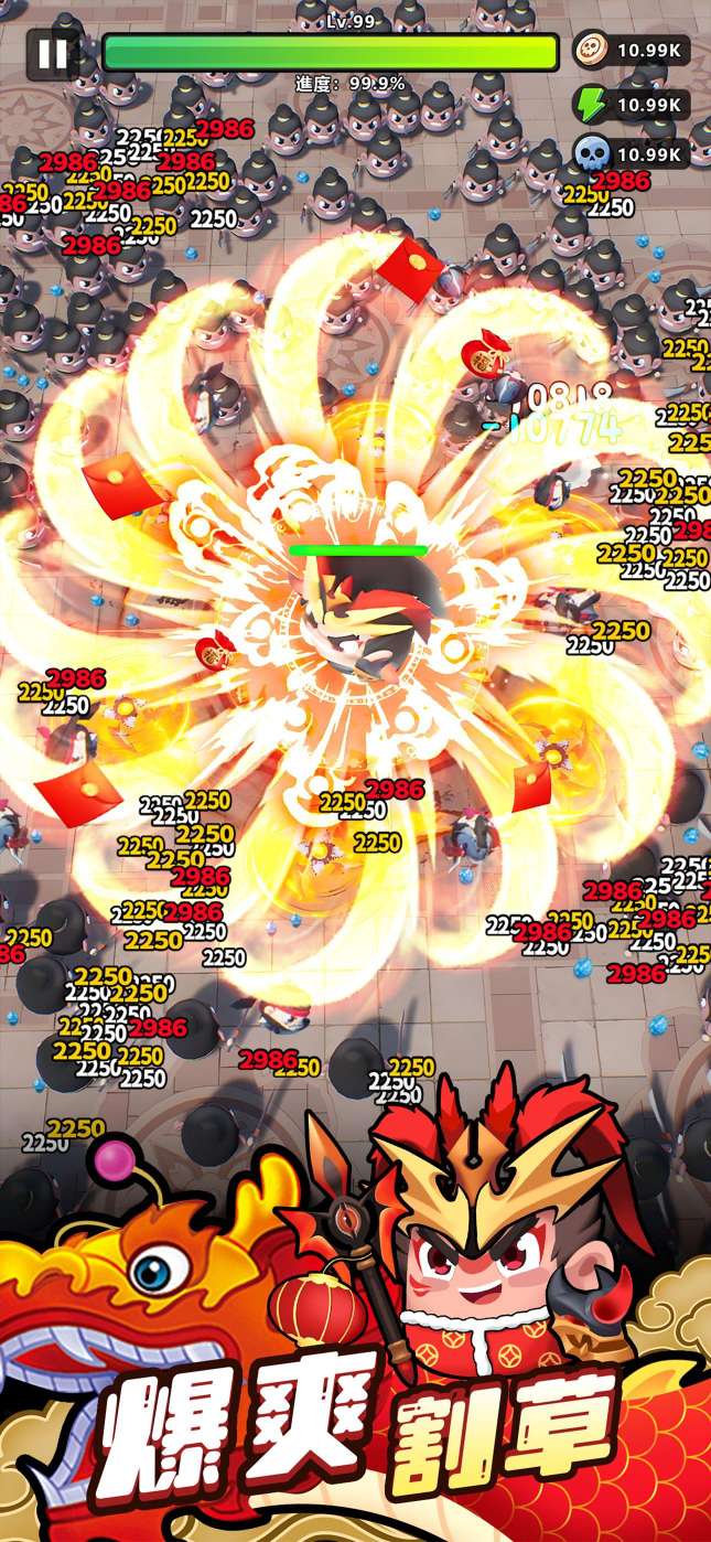 【手游推荐】咻咻三国 v8.5.5游戏攻略_手游下载 第2张 【手游推荐】咻咻三国 v8.5.5游戏攻略_手游下载 第2张