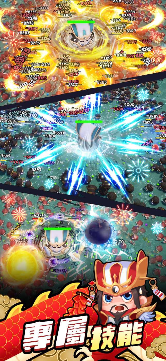 【手游推荐】咻咻三国 v8.5.5游戏攻略_手游下载 第3张 【手游推荐】咻咻三国 v8.5.5游戏攻略_手游下载 第3张
