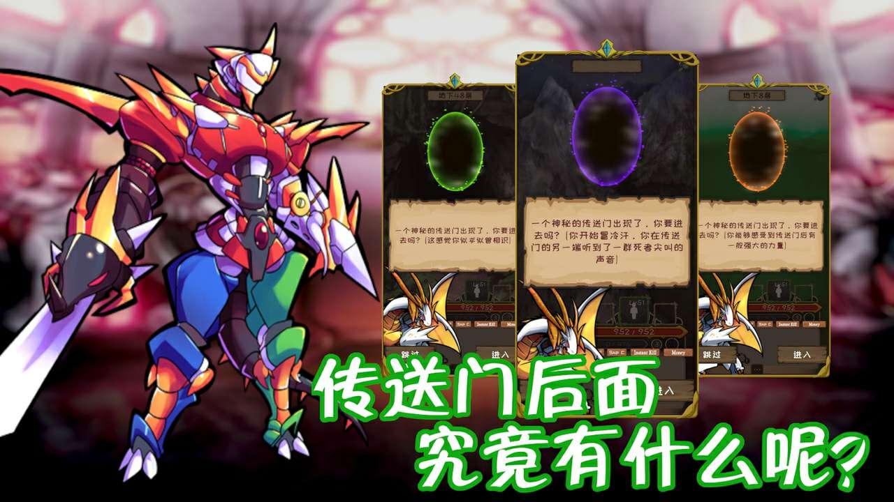 【手游推荐】使命法则:永恒地牢 v2.25.0游戏攻略_手游下载 第5张 【手游推荐】使命法则:永恒地牢 v2.25.0游戏攻略_手游下载 第5张