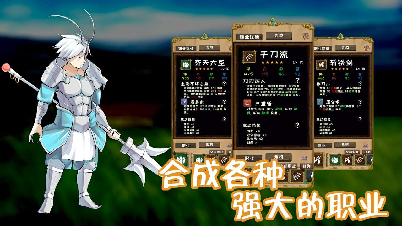【手游推荐】使命法则:永恒地牢 v2.25.0游戏攻略_手游下载 第1张 【手游推荐】使命法则:永恒地牢 v2.25.0游戏攻略_手游下载 第1张