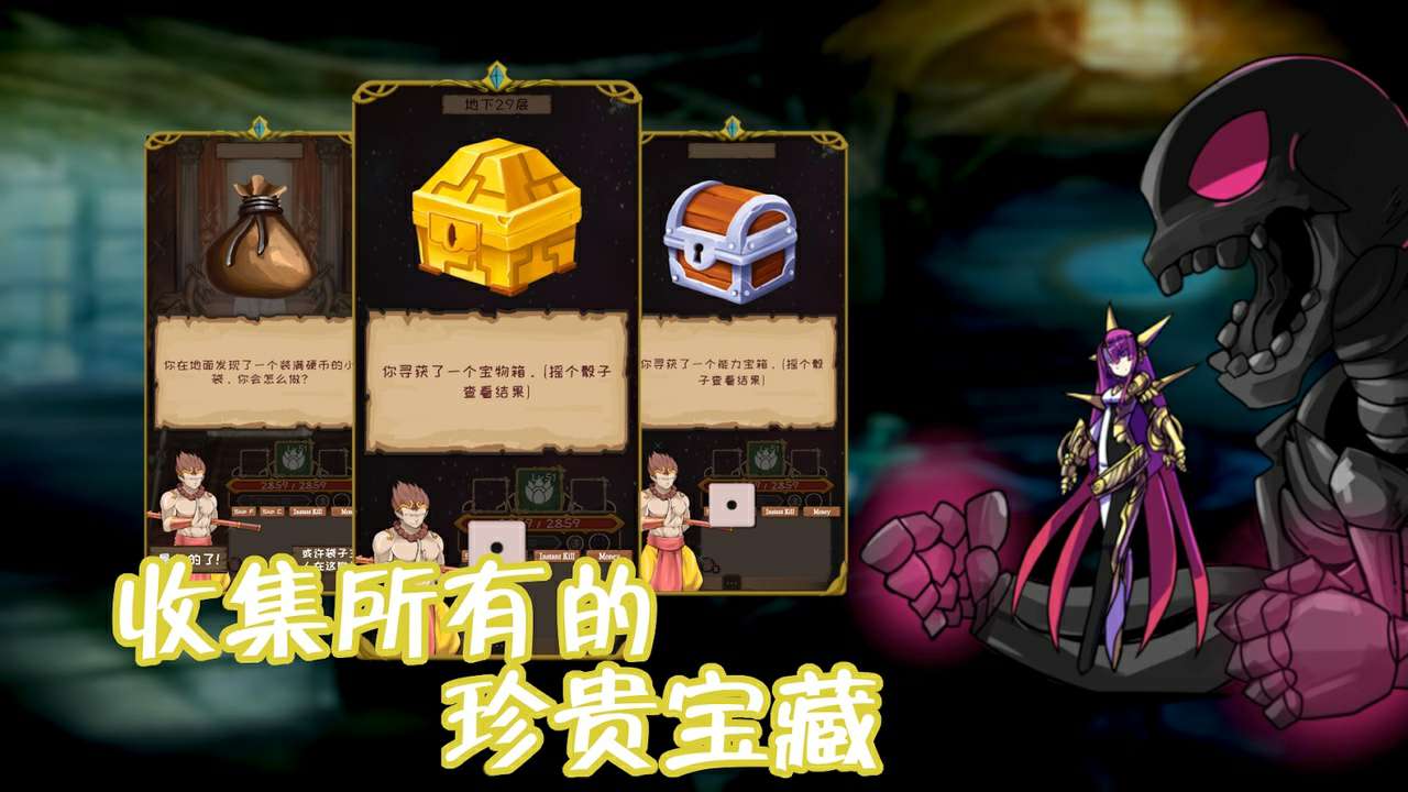 【手游推荐】使命法则:永恒地牢 v2.25.0游戏攻略_手游下载 第4张 【手游推荐】使命法则:永恒地牢 v2.25.0游戏攻略_手游下载 第4张