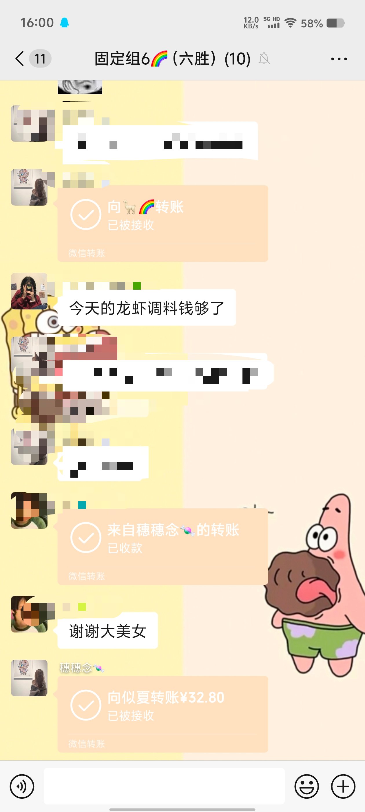 v区省一福利战队招人游戏攻略_手游下载  第1张