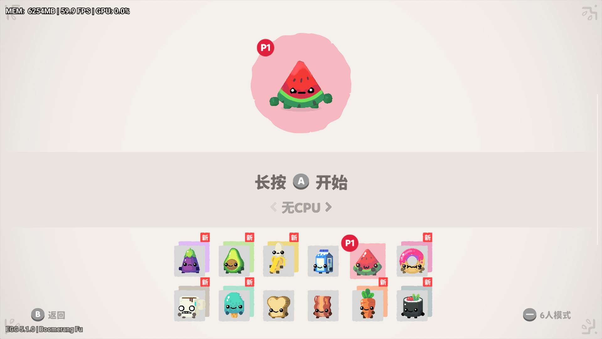 【安卓+PC】随动回旋镖|官方中文|本体+1.3.4+2DLC游戏攻略_手游下载 第4张 【安卓+PC】随动回旋镖|官方中文|本体+1.3.4+2DLC游戏攻略_手游下载 第4张