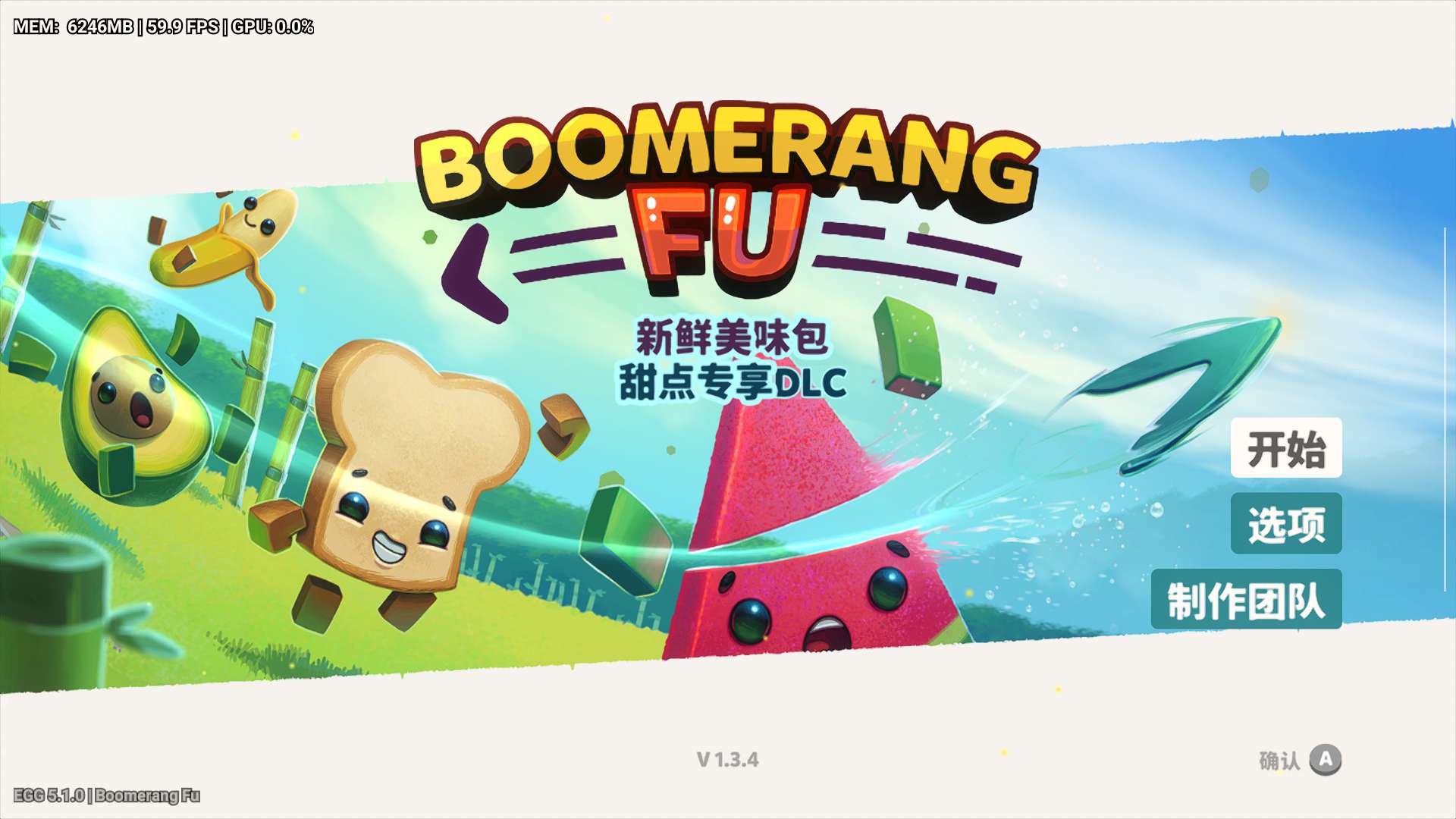 【安卓+PC】随动回旋镖|官方中文|本体+1.3.4+2DLC游戏攻略_手游下载 第6张 【安卓+PC】随动回旋镖|官方中文|本体+1.3.4+2DLC游戏攻略_手游下载 第6张