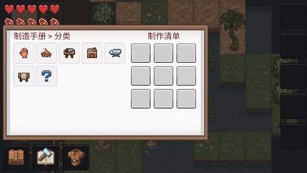 【手游推荐】像素泰拉游戏攻略_手游下载 第3张 【手游推荐】像素泰拉游戏攻略_手游下载 第3张